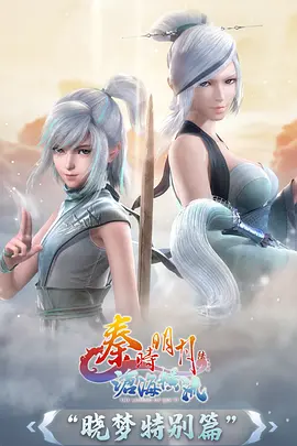 铁翼少年 热血竞技动漫在线观看
