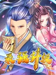 拆解实验室 知识竞技综艺在线看